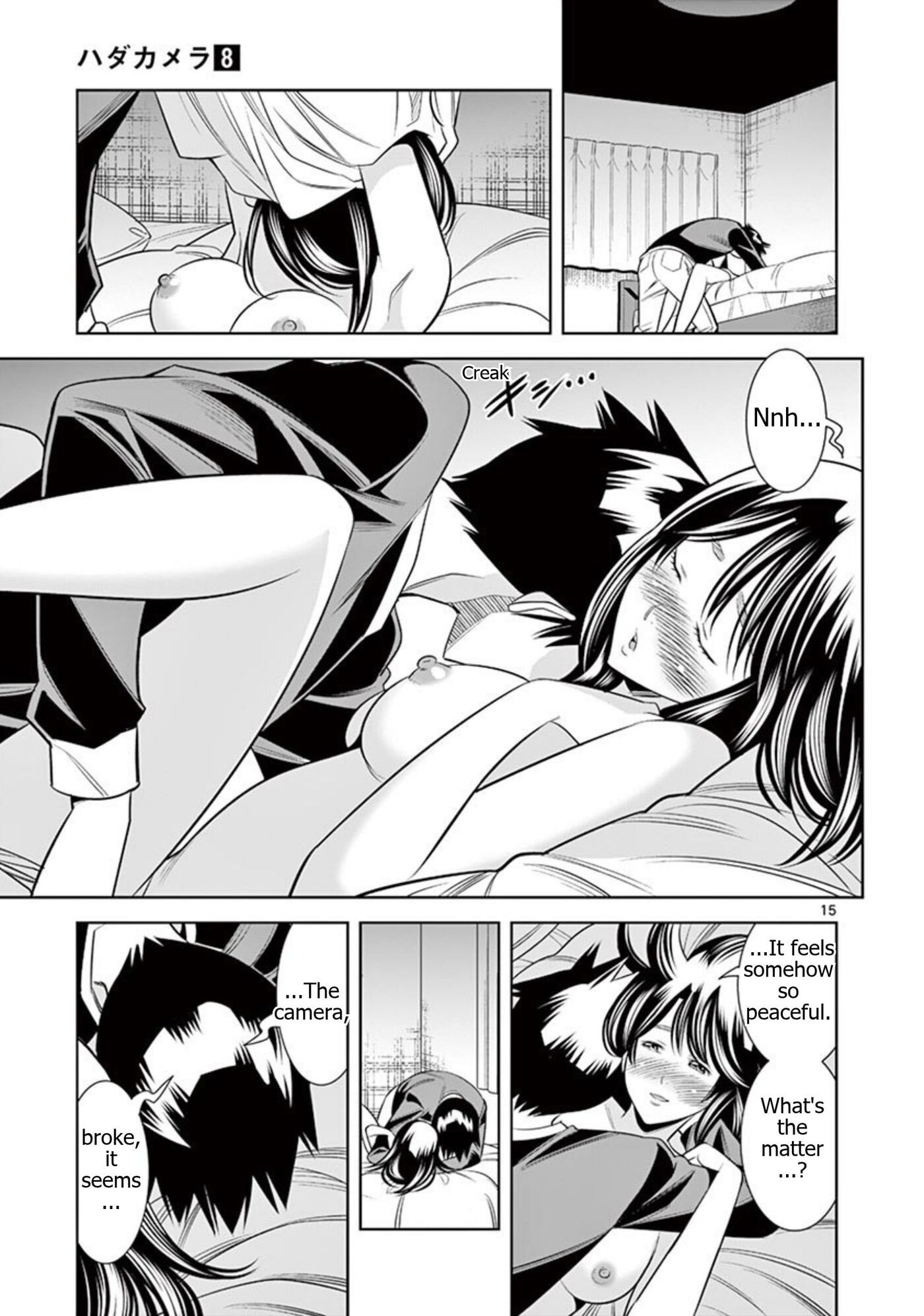 HadaCamera Chapter 70 page 15 - 