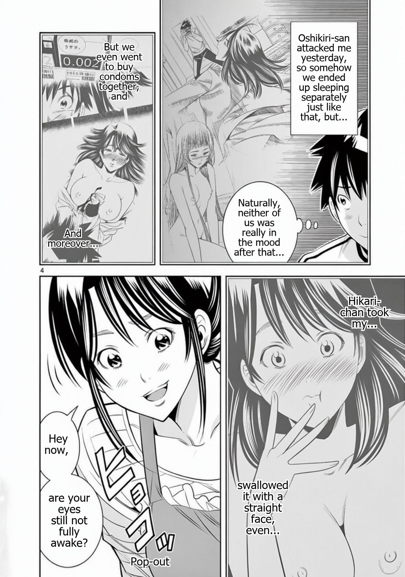 HadaCamera Chapter 70 page 4 - 