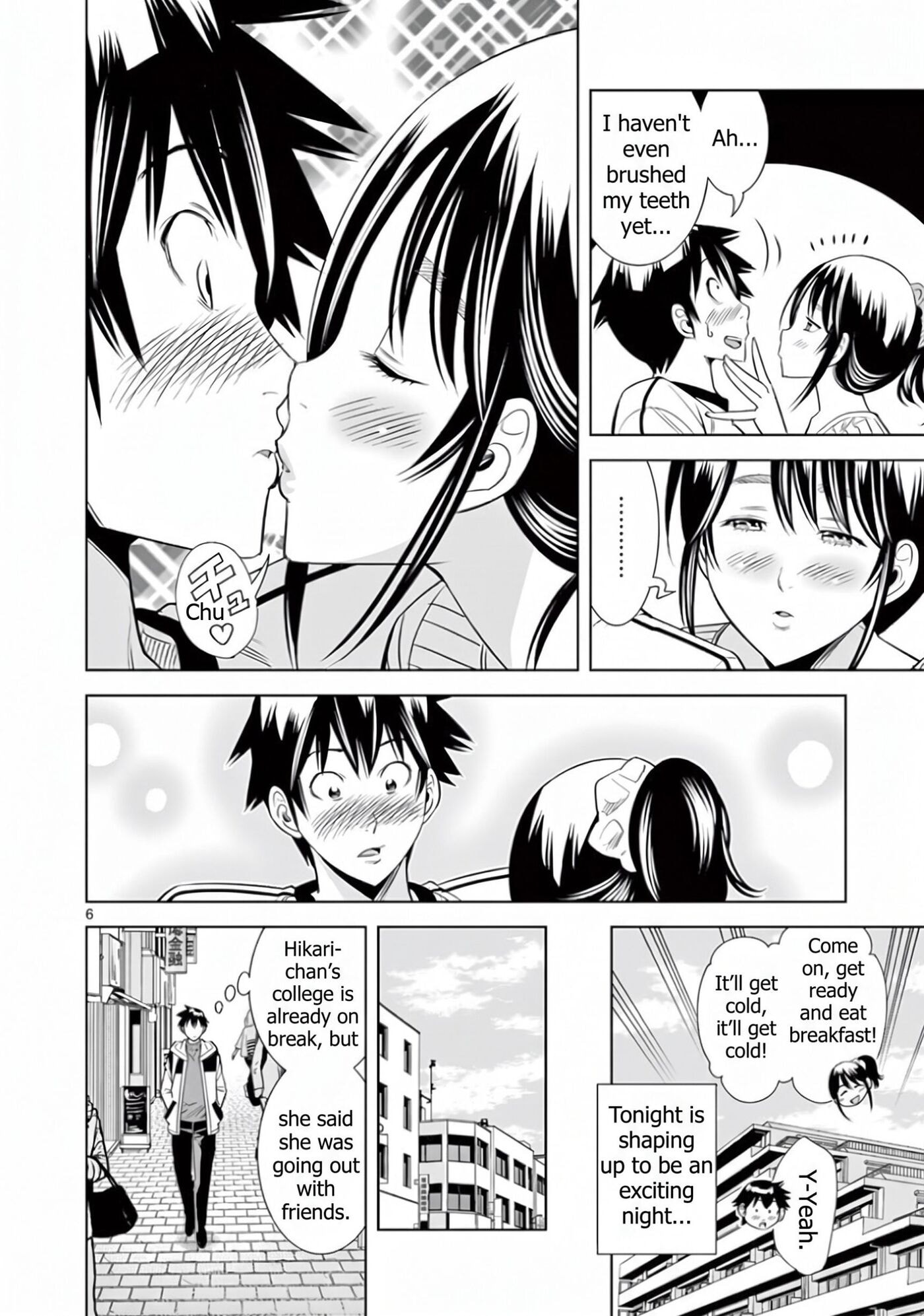 HadaCamera Chapter 70 page 6 - 