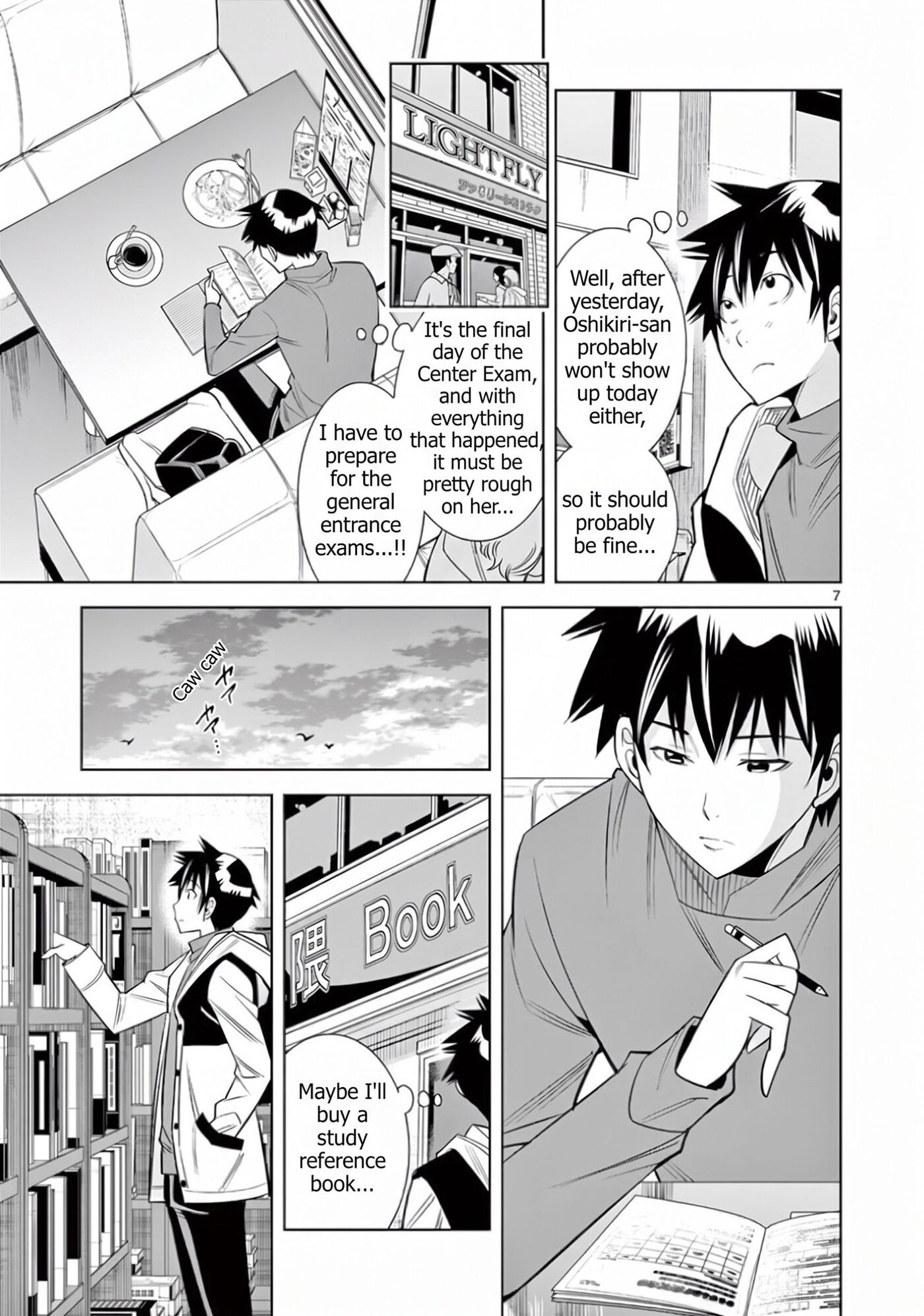 HadaCamera Chapter 70 page 7 - 