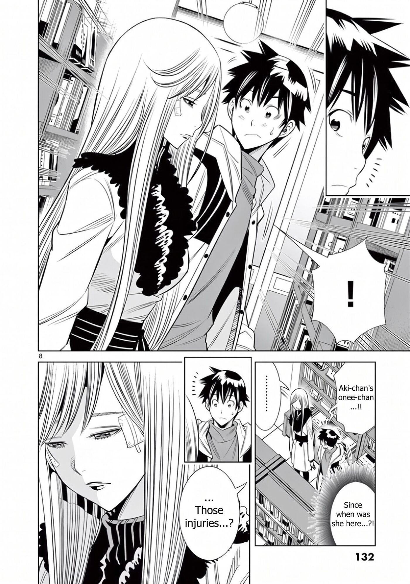 HadaCamera Chapter 70 page 8 - 