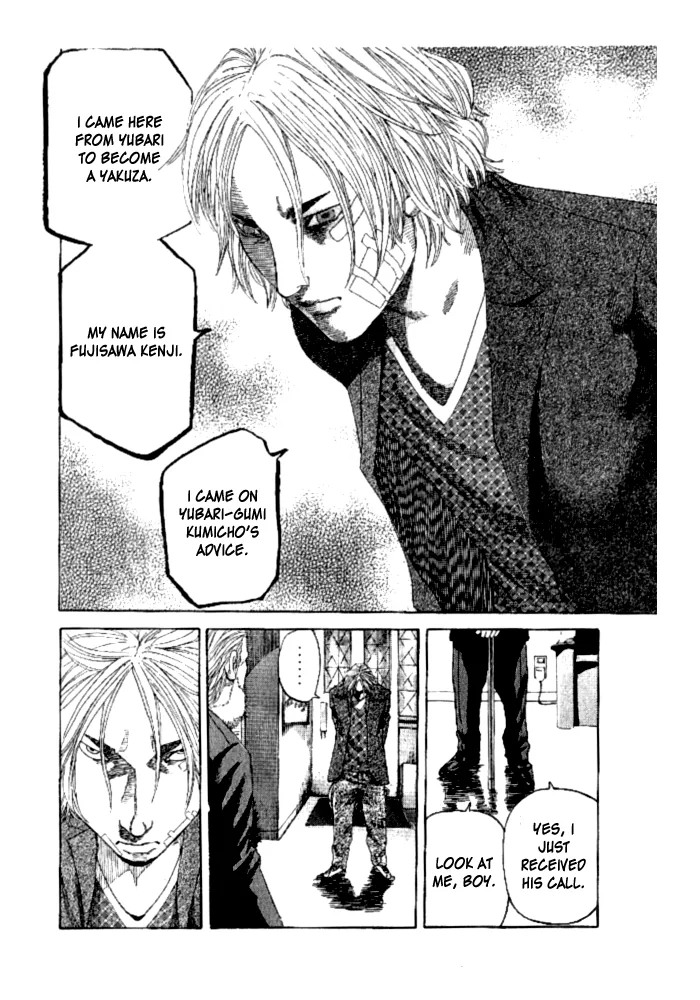 Hadou no Mon Chapter 1 page 11 - 