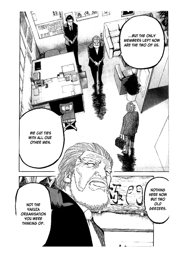 Hadou no Mon Chapter 1 page 13 - 