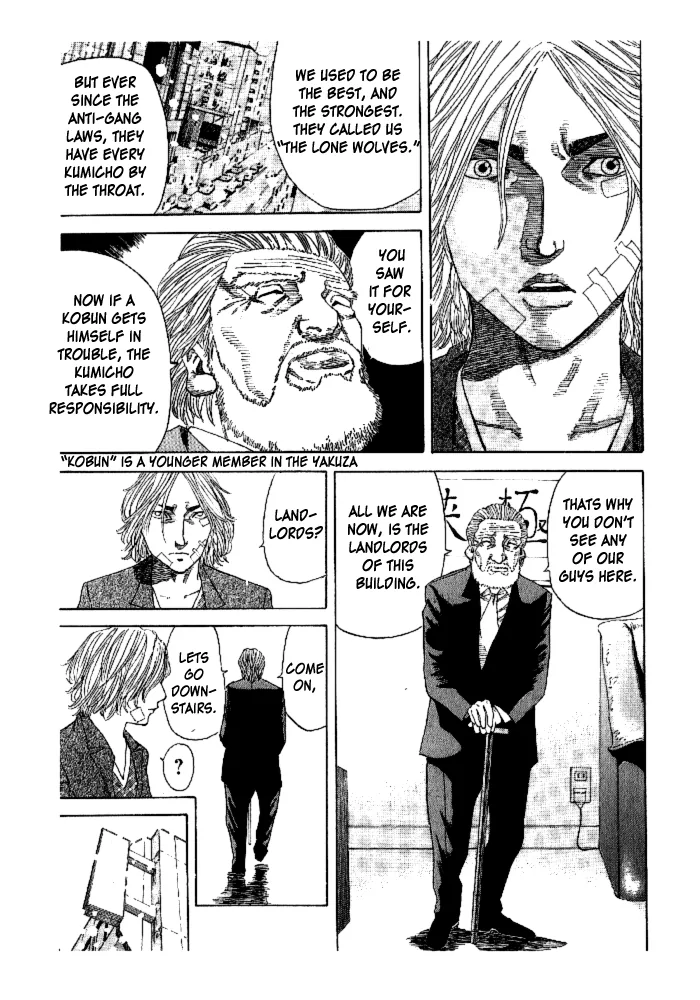 Hadou no Mon Chapter 1 page 14 - 