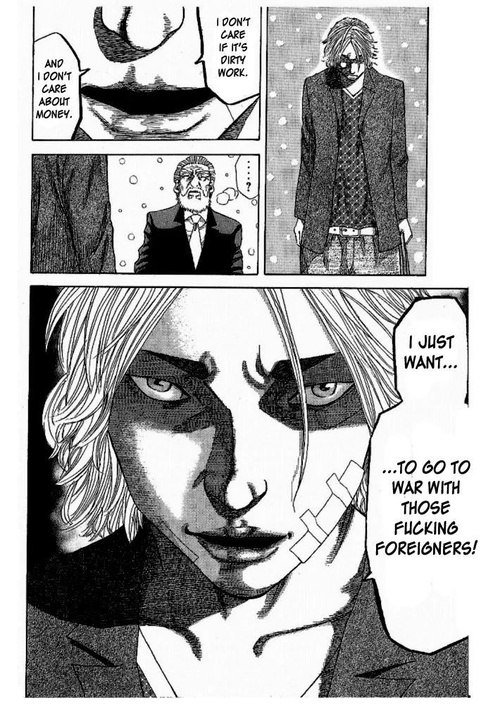 Hadou no Mon Chapter 1 page 17 - 