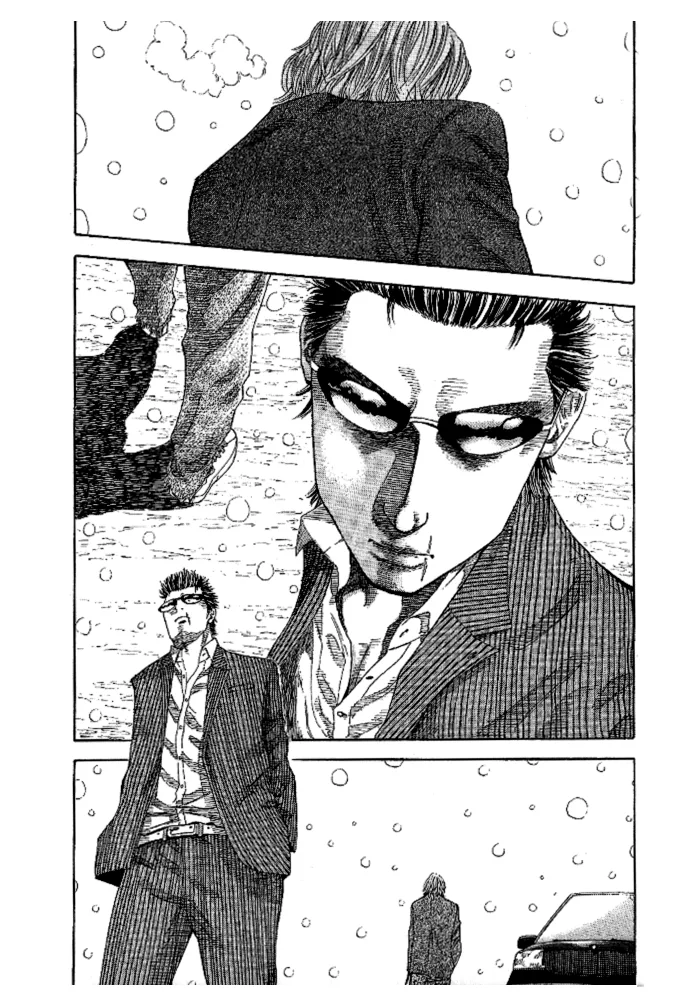 Hadou no Mon Chapter 1 page 20 - 