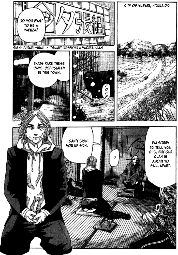 Hadou no Mon Chapter 1 page 3 - 