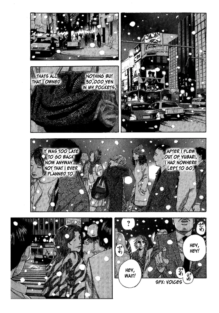Hadou no Mon Chapter 1 page 21 - 