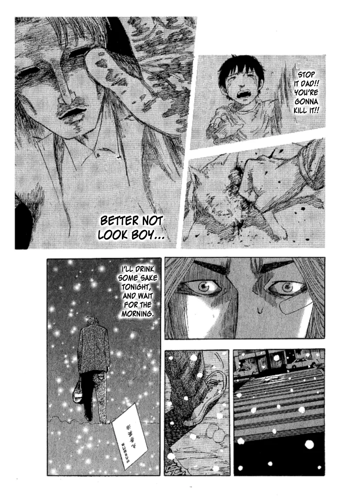 Hadou no Mon Chapter 1 page 23 - 