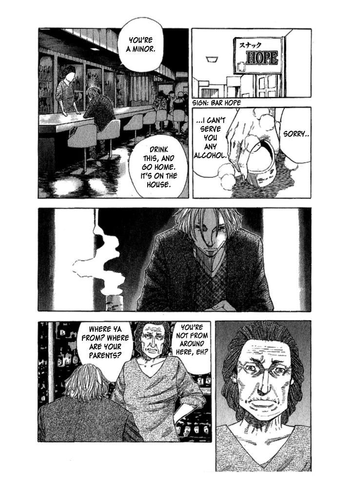 Hadou no Mon Chapter 1 page 24 - 