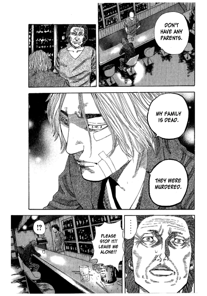 Hadou no Mon Chapter 1 page 25 - 