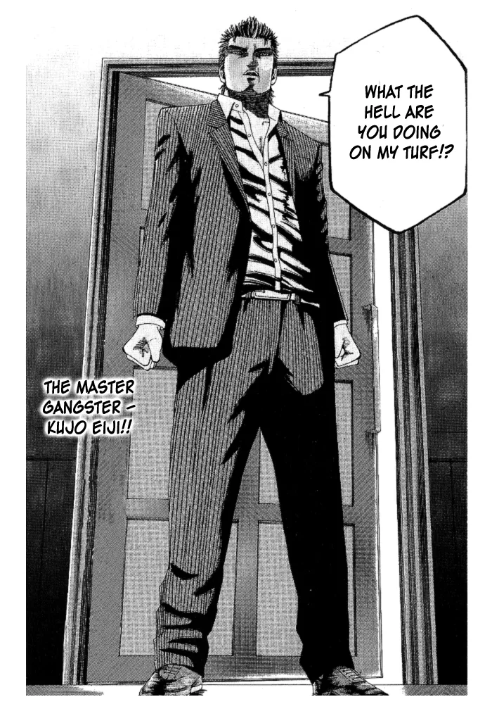 Hadou no Mon Chapter 1 page 33 - 