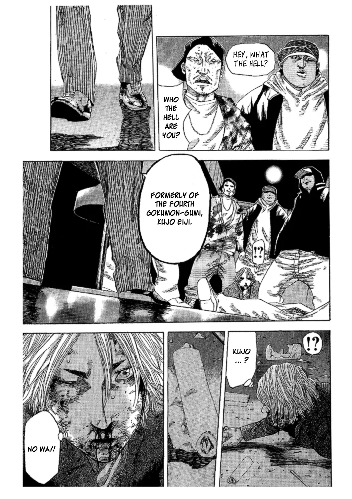 Hadou no Mon Chapter 1 page 34 - 