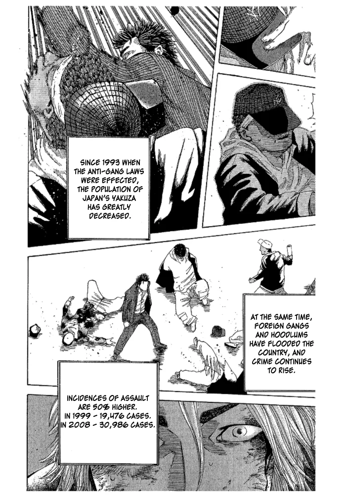 Hadou no Mon Chapter 1 page 38 - 
