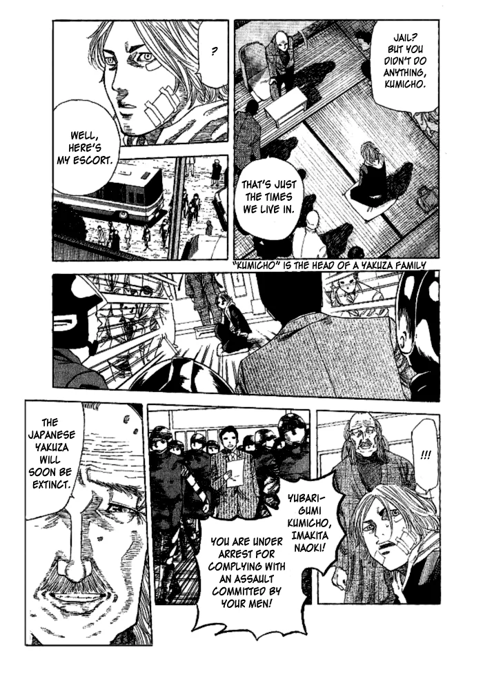 Hadou no Mon Chapter 1 page 5 - 