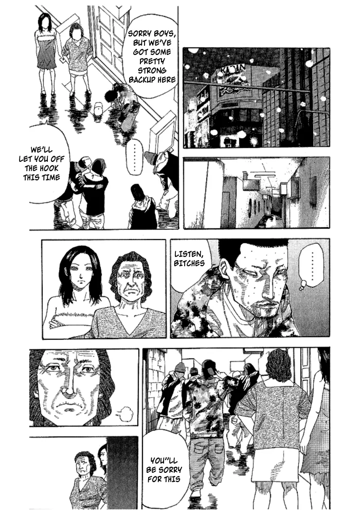 Hadou no Mon Chapter 1 page 41 - 
