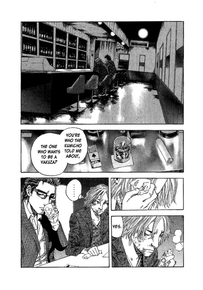 Hadou no Mon Chapter 1 page 42 - 