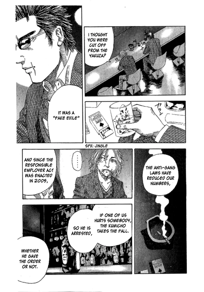 Hadou no Mon Chapter 1 page 43 - 