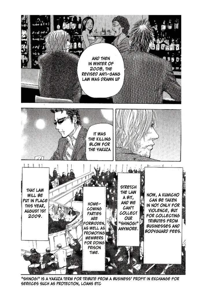 Hadou no Mon Chapter 1 page 44 - 