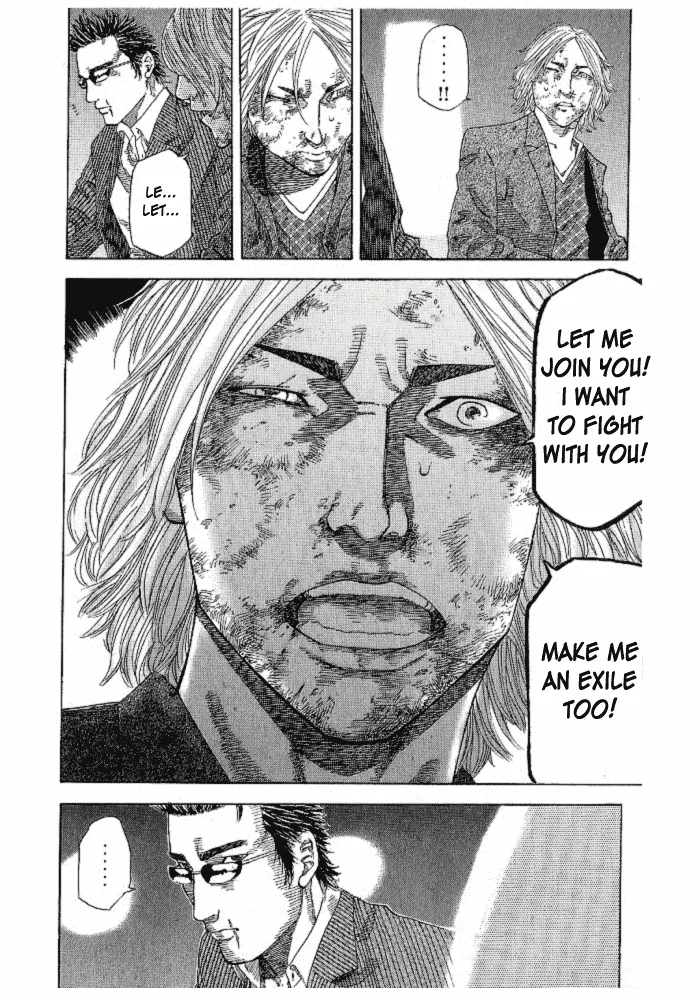 Hadou no Mon Chapter 1 page 46 - 