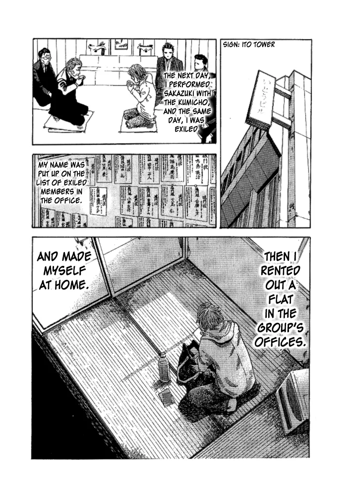 Hadou no Mon Chapter 1 page 48 - 
