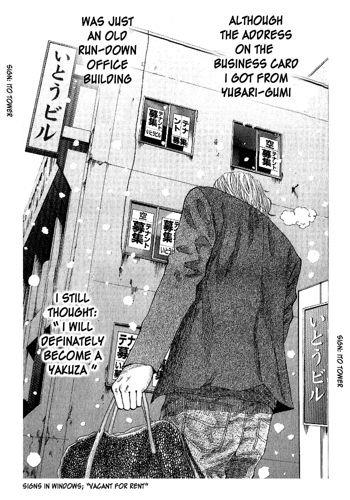 Hadou no Mon Chapter 1 page 9 - 