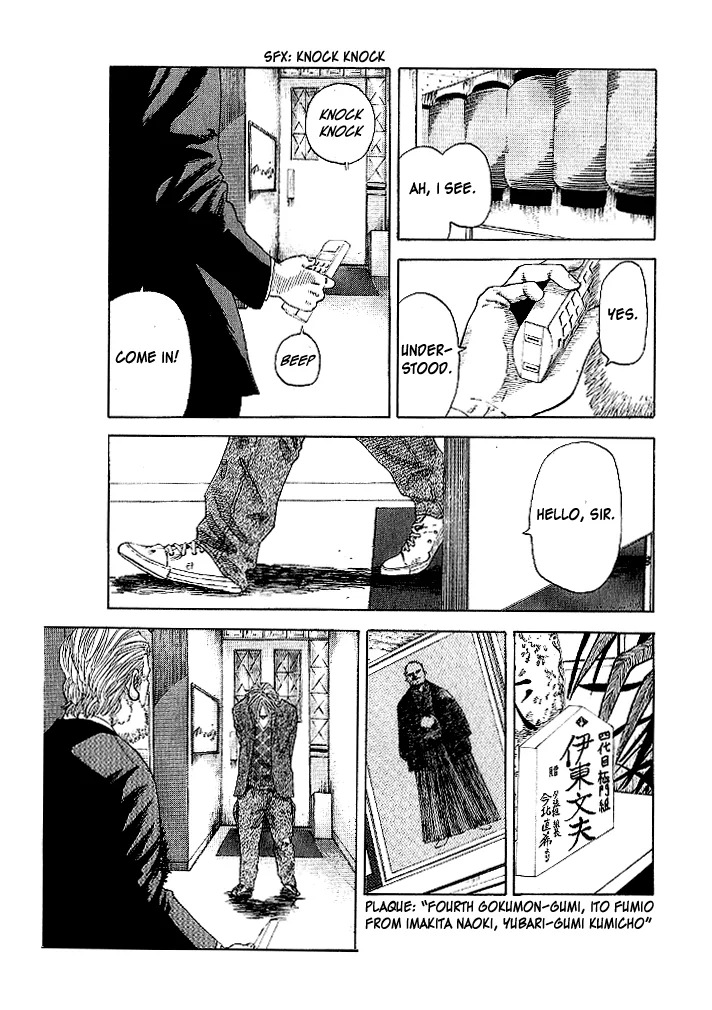 Hadou no Mon Chapter 1 page 10 - 