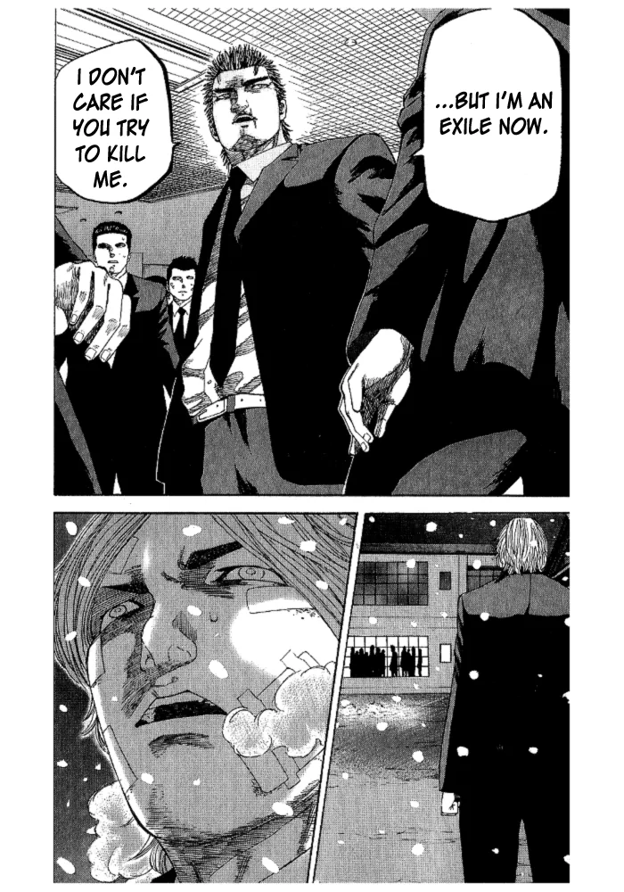 Hadou no Mon Chapter 2 page 17 - 