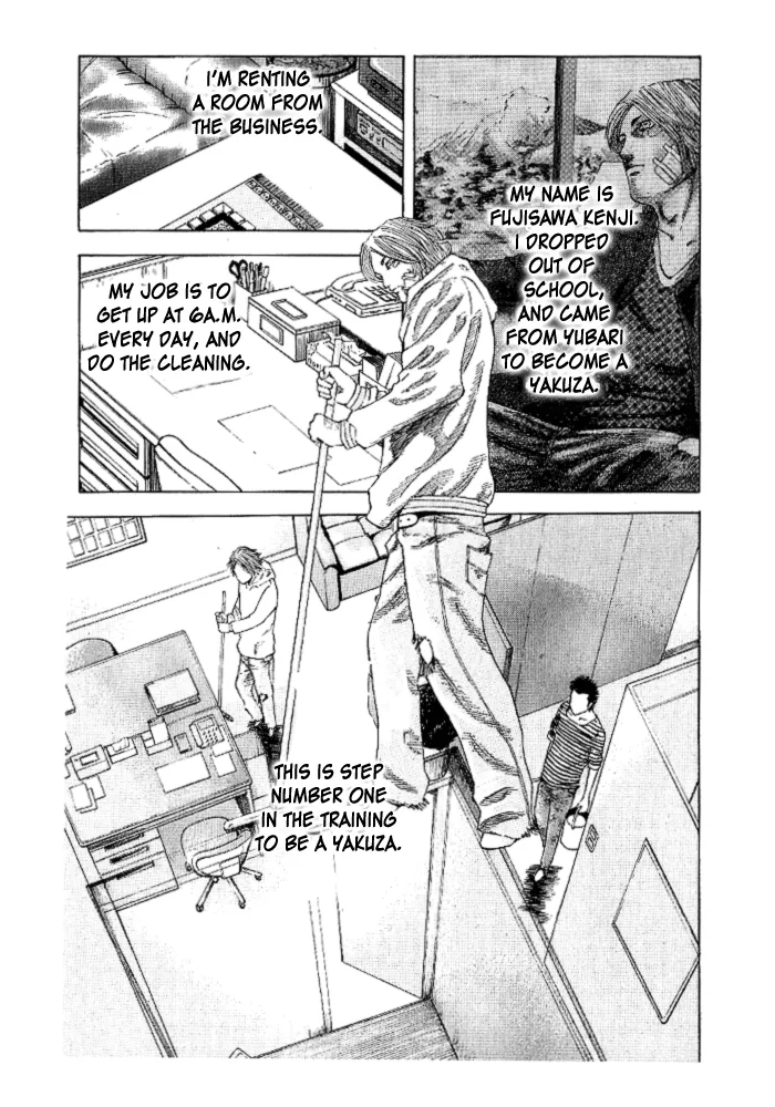 Hadou no Mon Chapter 2 page 3 - 