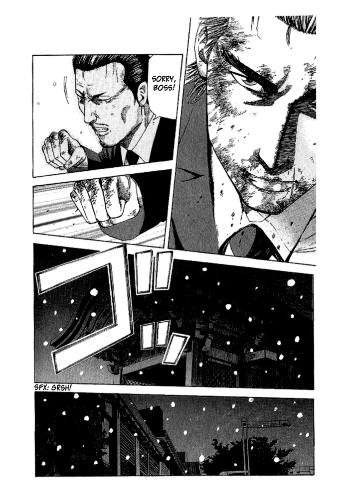 Hadou no Mon Chapter 2 page 21 - 