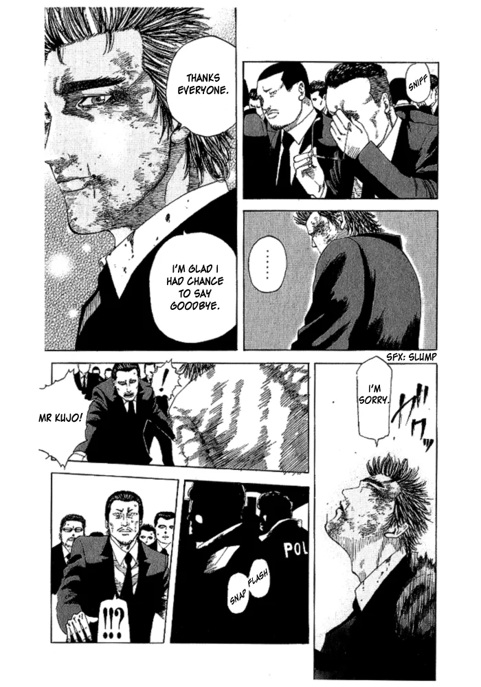Hadou no Mon Chapter 2 page 24 - 