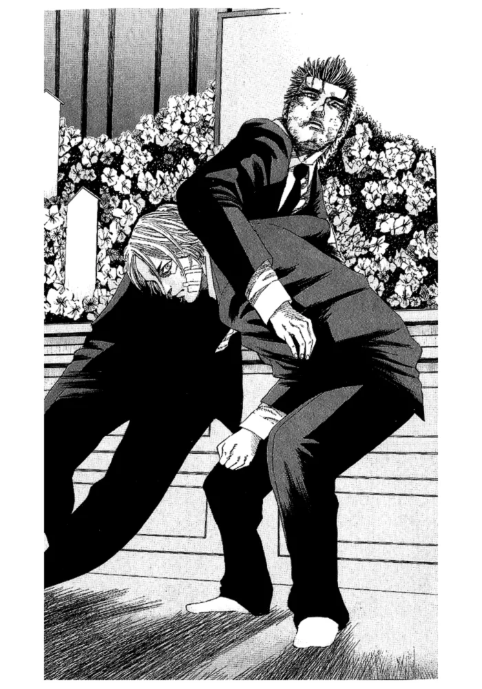 Hadou no Mon Chapter 2 page 25 - 