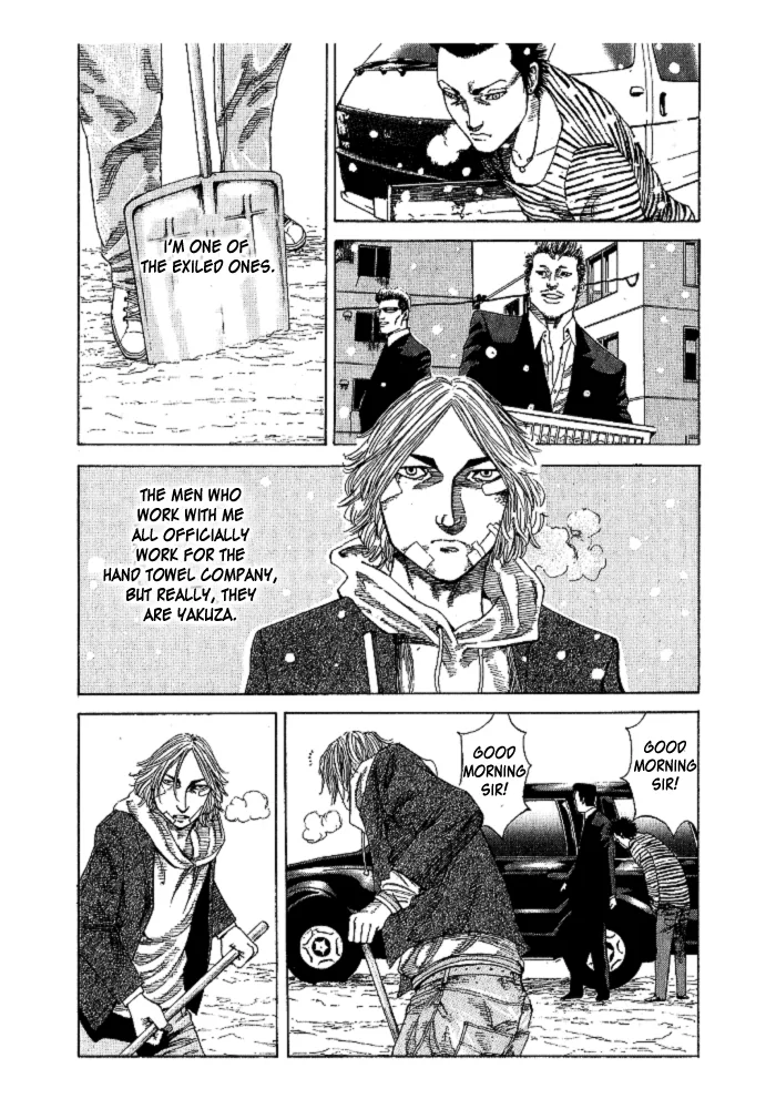 Hadou no Mon Chapter 2 page 5 - 