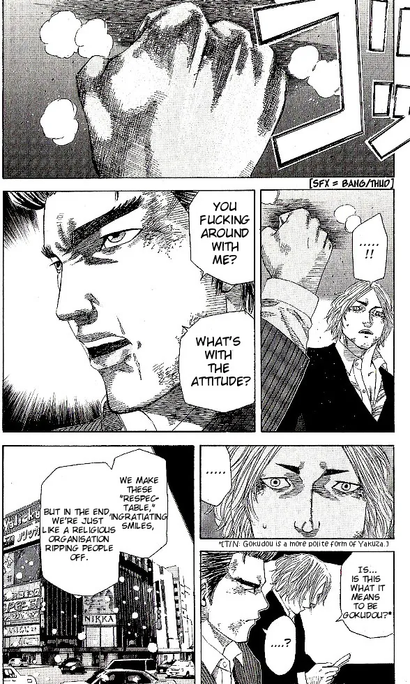 Hadou no Mon Chapter 3 page 12 - 