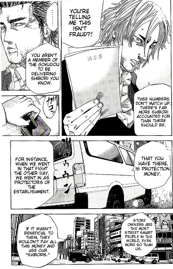 Hadou no Mon Chapter 3 page 13 - 