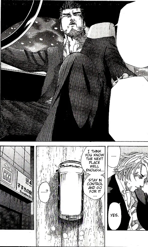 Hadou no Mon Chapter 3 page 14 - 