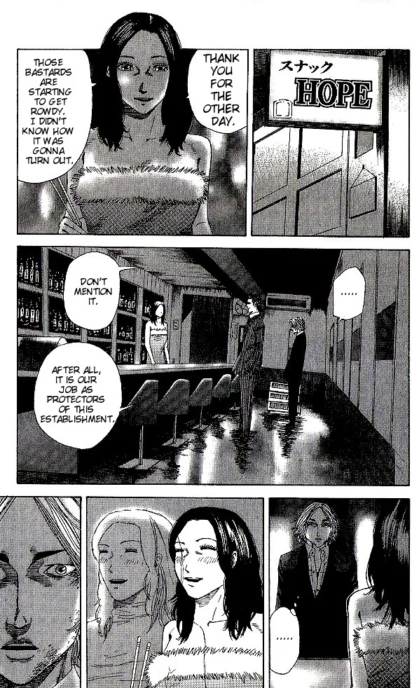 Hadou no Mon Chapter 3 page 15 - 