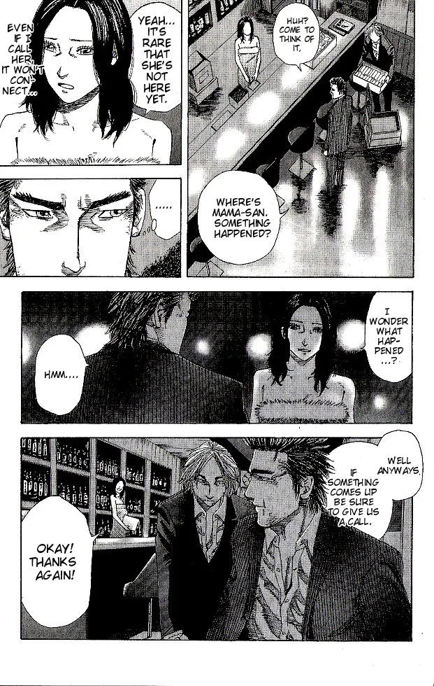 Hadou no Mon Chapter 3 page 17 - 