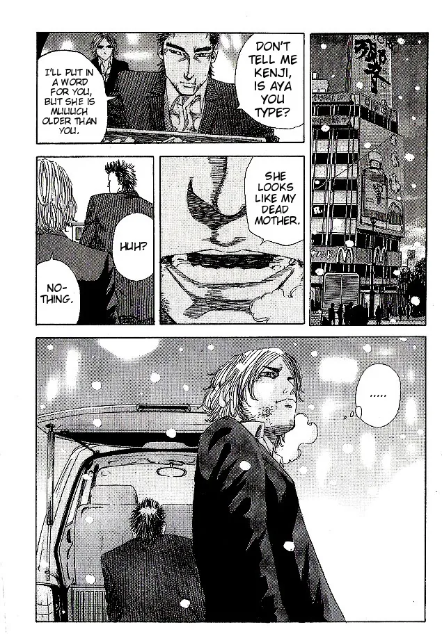 Hadou no Mon Chapter 3 page 18 - 