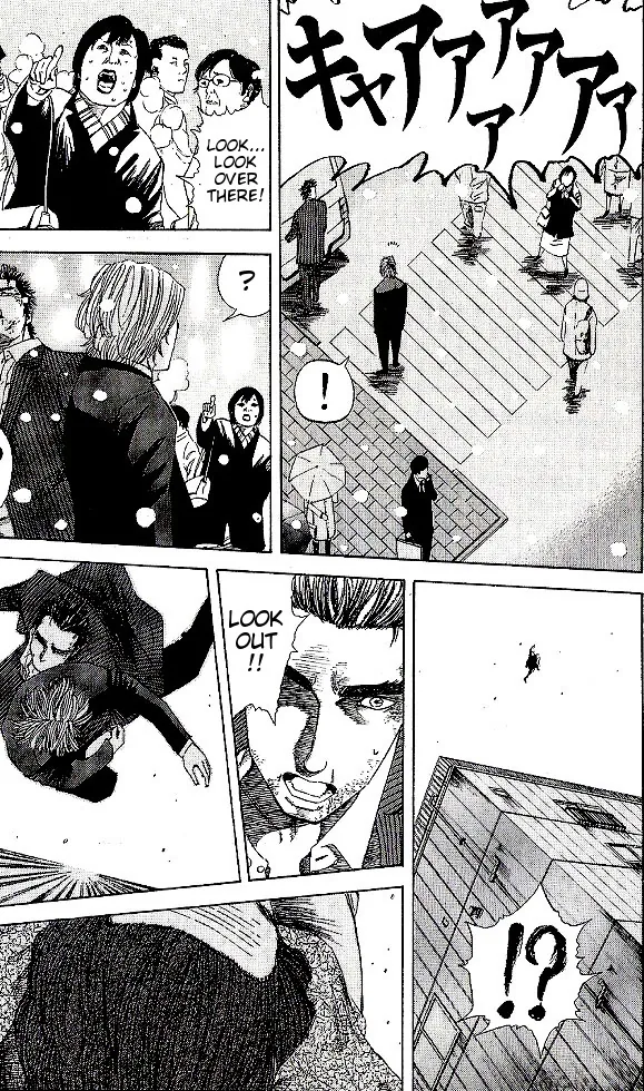 Hadou no Mon Chapter 3 page 19 - 