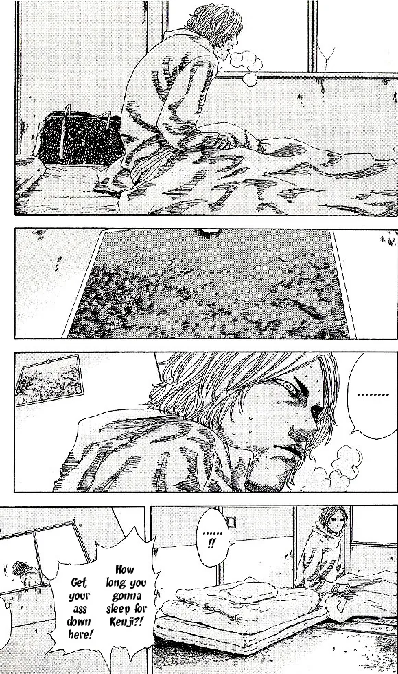Hadou no Mon Chapter 3 page 3 - 