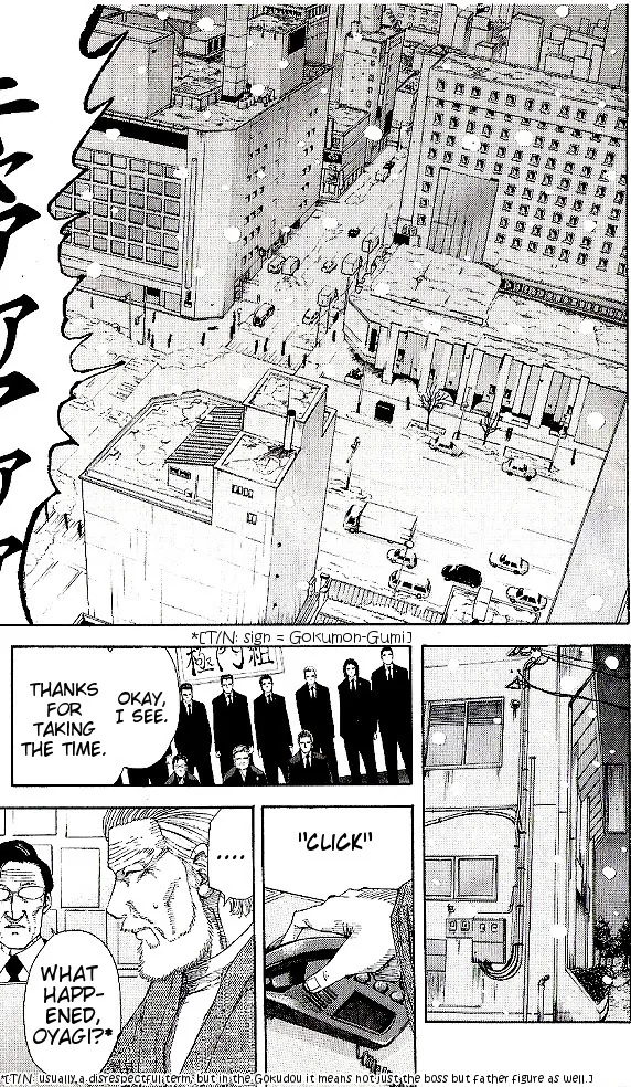 Hadou no Mon Chapter 3 page 21 - 