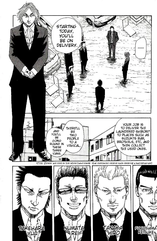 Hadou no Mon Chapter 3 page 4 - 