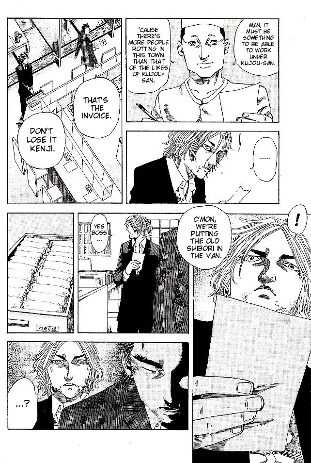 Hadou no Mon Chapter 3 page 7 - 