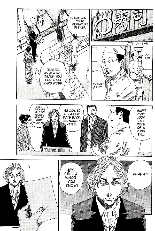 Hadou no Mon Chapter 3 page 8 - 