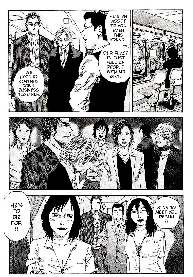 Hadou no Mon Chapter 3 page 9 - 