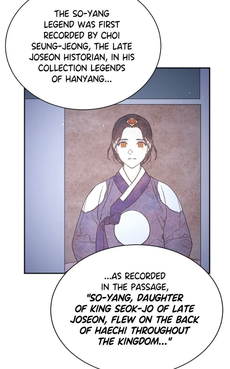 Haechi's Princess Chapter 1 page 81 - 