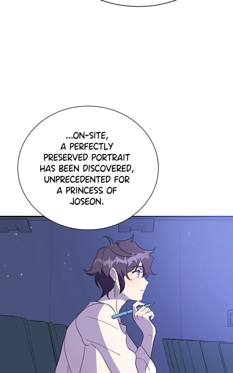 Haechi's Princess Chapter 1 page 82 - 
