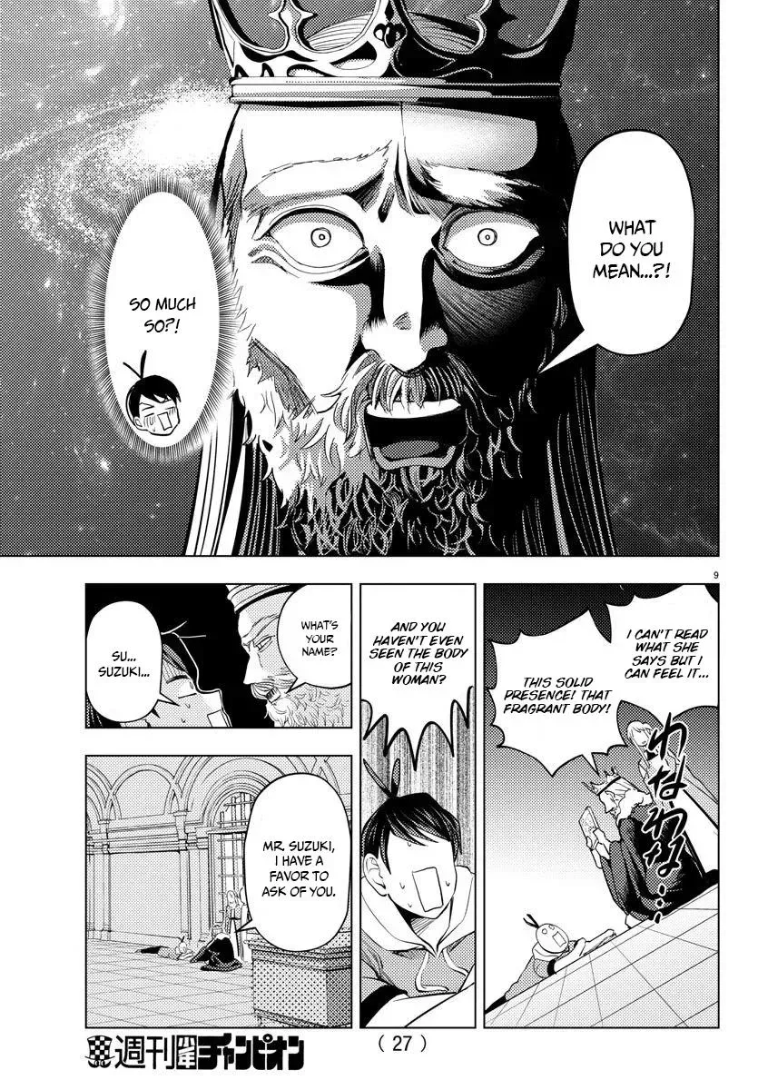 Hagure Yuusha no Isekai Bible: Isekai de Echiechi Manga Egaitetara Chapter 1 page 11 - 