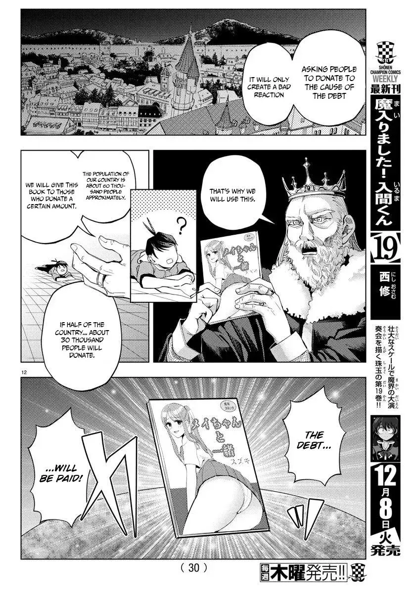 Hagure Yuusha no Isekai Bible: Isekai de Echiechi Manga Egaitetara Chapter 1 page 13 - 